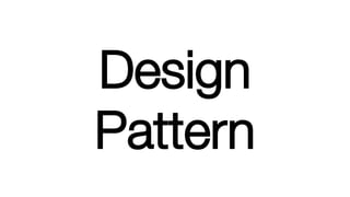 Design
Pattern
 