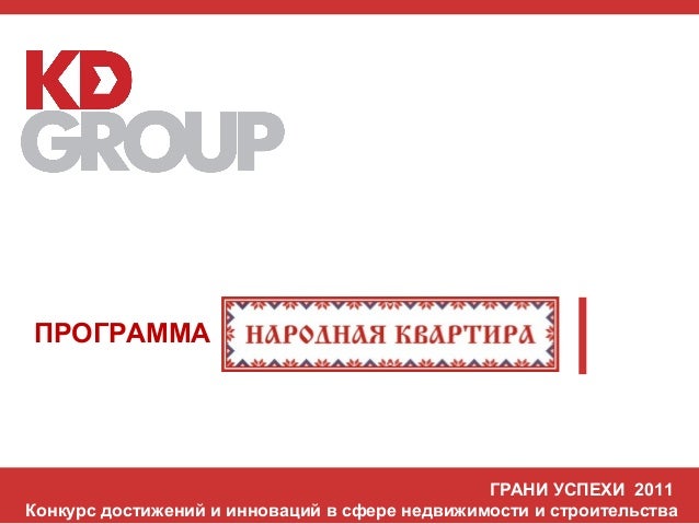 Грант маркетинг благотворительный фонд