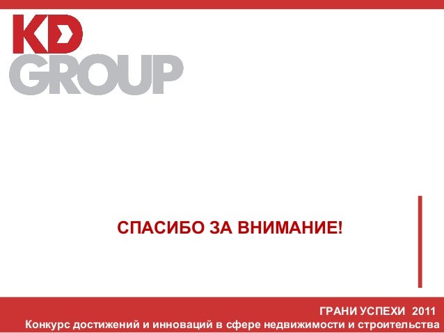 Грант маркетинг благотворительный фонд