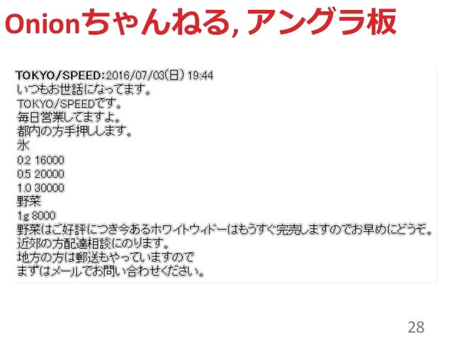 正午 解く 遅滞 Onion ちゃんねる スマホ Mamatete Com