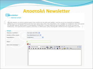 Forum creation arial