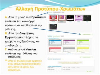Forum creation arial