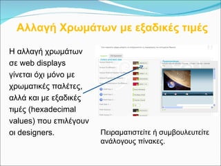 Forum creation arial