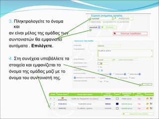 Forum creation arial