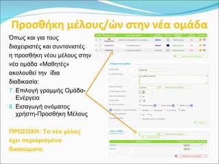 Forum creation arial