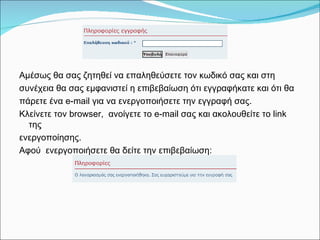 Forum creation arial