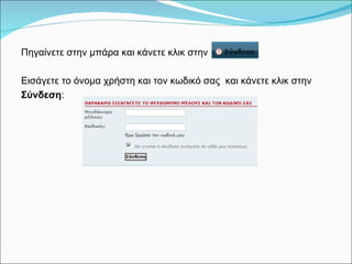 Forum creation arial
