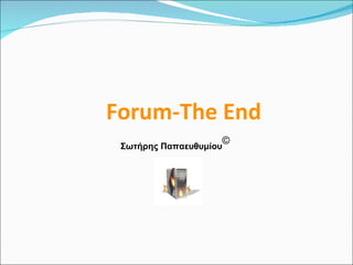 Forum creation arial