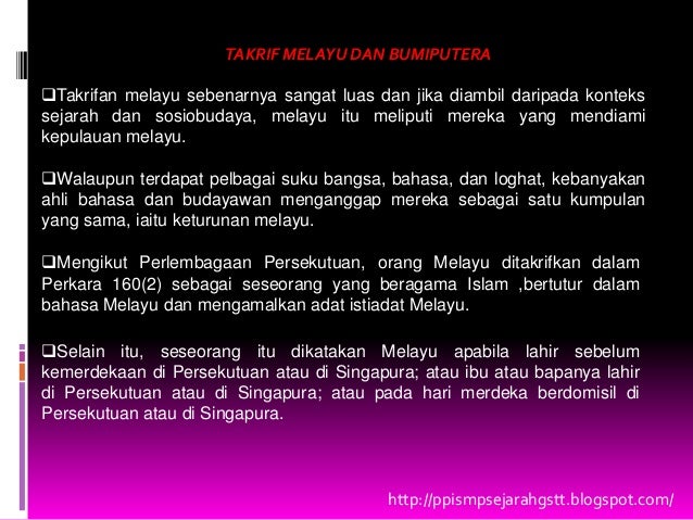 Forum Perpaduan Integrasi Kaum