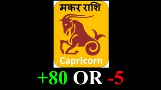 +80 OR -5
 