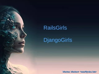 RailsGirls
DjangoGirls
Marian Marinov <mm@yuhu.biz>
Marian Marinov <mm@yuhu.biz>
 