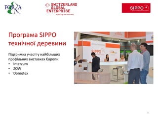 Програма SIPPO
технічної деревини
Підтримка участі у найбільших
профільних виставках Європи:
• Interzum
• ZOW
• Domotex
3
 