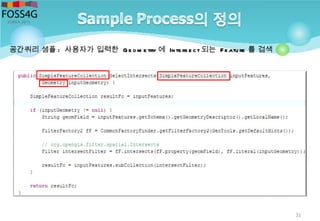 31
공간쿼리 샘플 : 사용자가 입력한 Ge om e try 에 Interse ct되는 Fe ature 를 검색
 