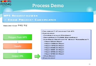 34
WPS Re que st b uild e r
- S ingle Proce ss– C lassification
Polygon From WFS
Classify
Output XML
< ?xm l ve rsion= "1 .0" e ncod ing= "utf- 8"?>
< C lassification>
< Typ e Nam e > local_gi< /Typ e Nam e >
< Prop e rtyNam e > p op 2008< /Prop e rtyNam e >
< C lassBre aks Bre akC o unt= "6" Me thod = "NaturalBre aks">
< Value > 520.0< /Value >
< Value > 1 2998.0< /Value >
< Value > 1 9763.0< /Value >
< Value > 25002.0< /Value >
< Value > 30891 .0< /Value >
< Value > 39405.0< /Value >
< Value > 52422.0< /Value >
< /C lassBre aks>
< /C lassification>
Grad uate d C olor 주제도 작성
 