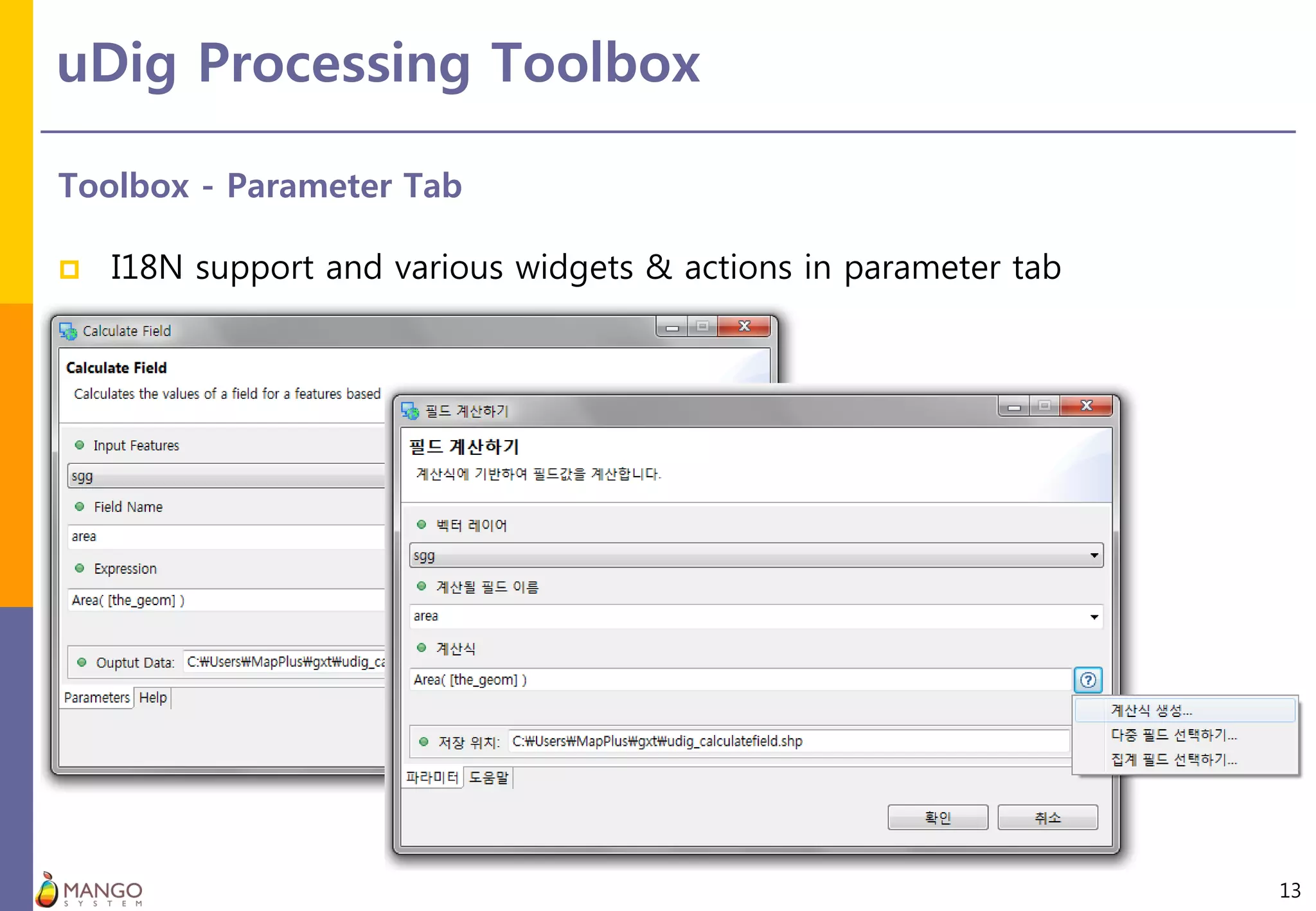 uDig Processing Toolbox
13
Toolbox - Parameter Tab
 I18N support and various widgets & actions in parameter tab
 