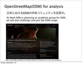OpenStreetMap(OSM) for analysis
       日本におけるOSMの学術コミュニティを目指す。
       As Mark Iliffe is planning an academic group for OSM...