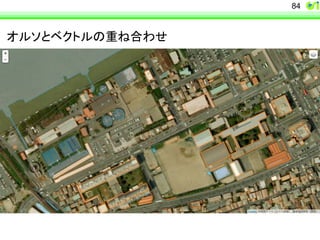 84 
䜸䝹䝋䛸䝧䜽䝖䝹䛾㔜䛽ྜ䜟䛫 
 