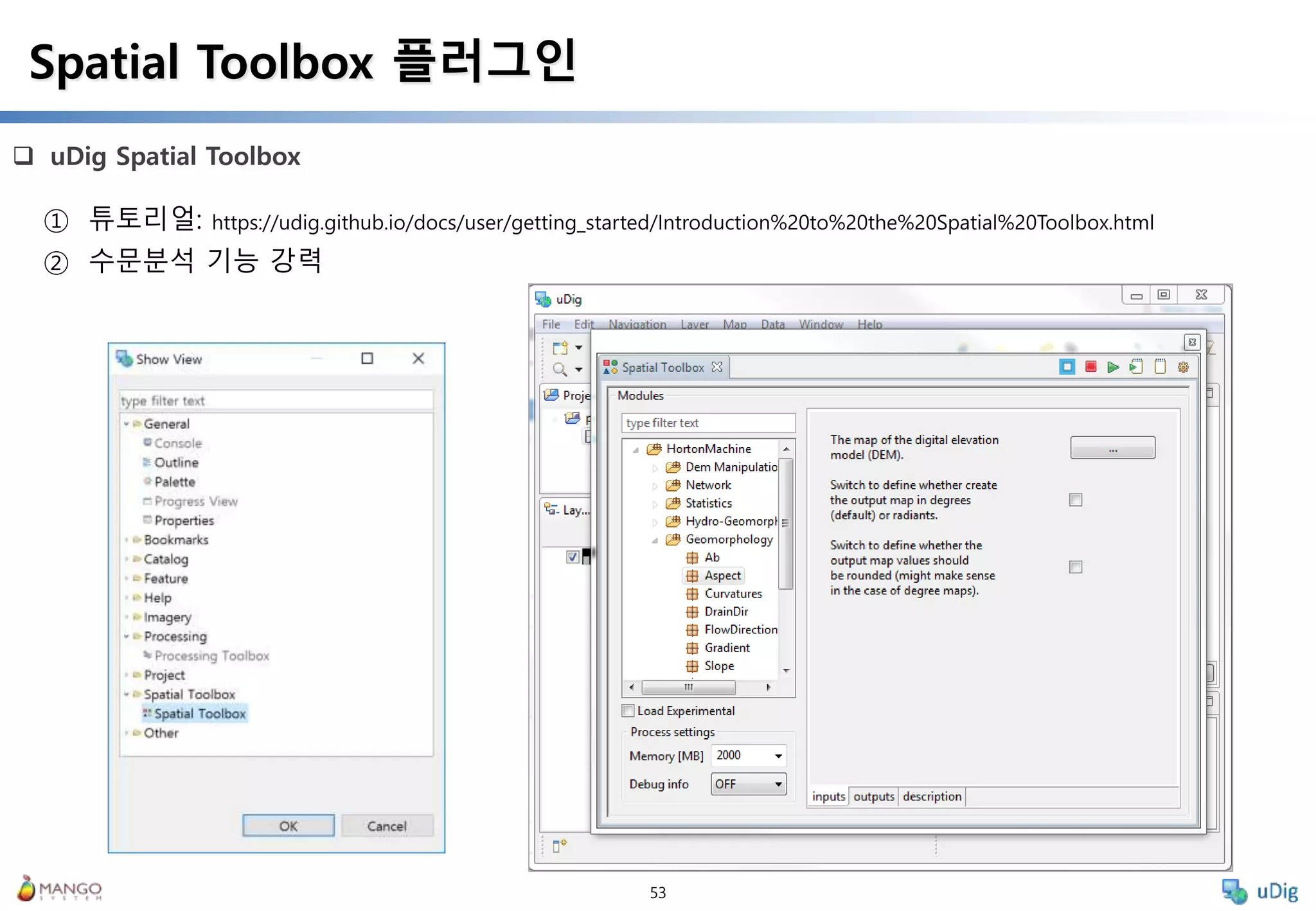 53
 uDig Spatial Toolbox
Spatial Toolbox 플러그인
① 튜토리얼: https://udig.github.io/docs/user/getting_started/Introduction%20to%20the%20Spatial%20Toolbox.html
② 수문분석 기능 강력
 