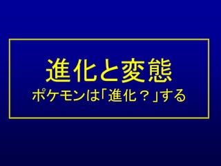 八代で化石採集しよう 恐竜の化石も見つかったよ