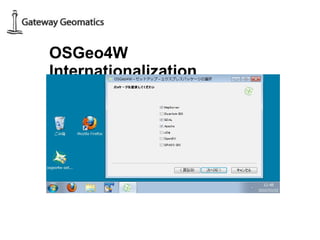 OSGeo4W Internationalization 