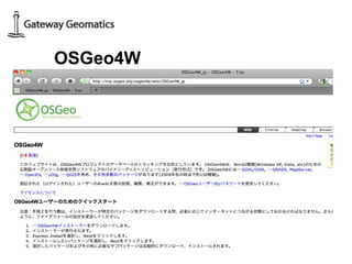 OSGeo4W Internationalization 