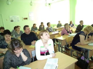 Семинар в городском округе Красноуфимск