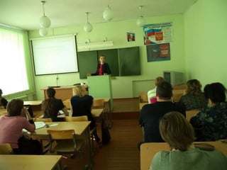 Семинар в городском округе Красноуфимск