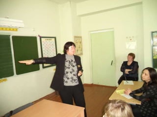 Семинар в городском округе Красноуфимск