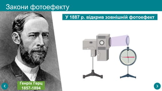 Fotoefekt | PPT