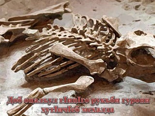 МагIарулазул маргьу