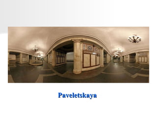 Paveletskaya 