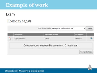 Example of work
Exam
 