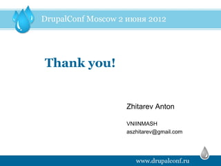 Thank you!


             Zhitarev Anton

             VNIINMASH
             aszhitarev@gmail.com
 