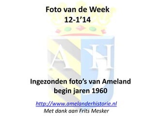 Foto van de Week
12-1’14

Ingezonden foto’s van Ameland
begin jaren 1960
http://www.amelanderhistorie.nl
Met dank aan Frits Mesker

 
