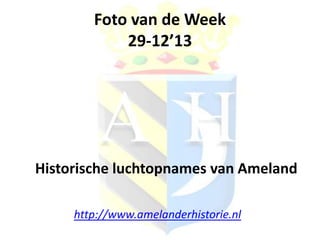 Foto van de Week
29-12’13

Historische luchtopnames van Ameland
http://www.amelanderhistorie.nl

 