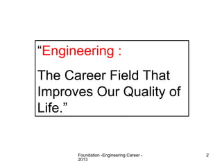 engineering_career.ppt which is essential for engineering | PPT