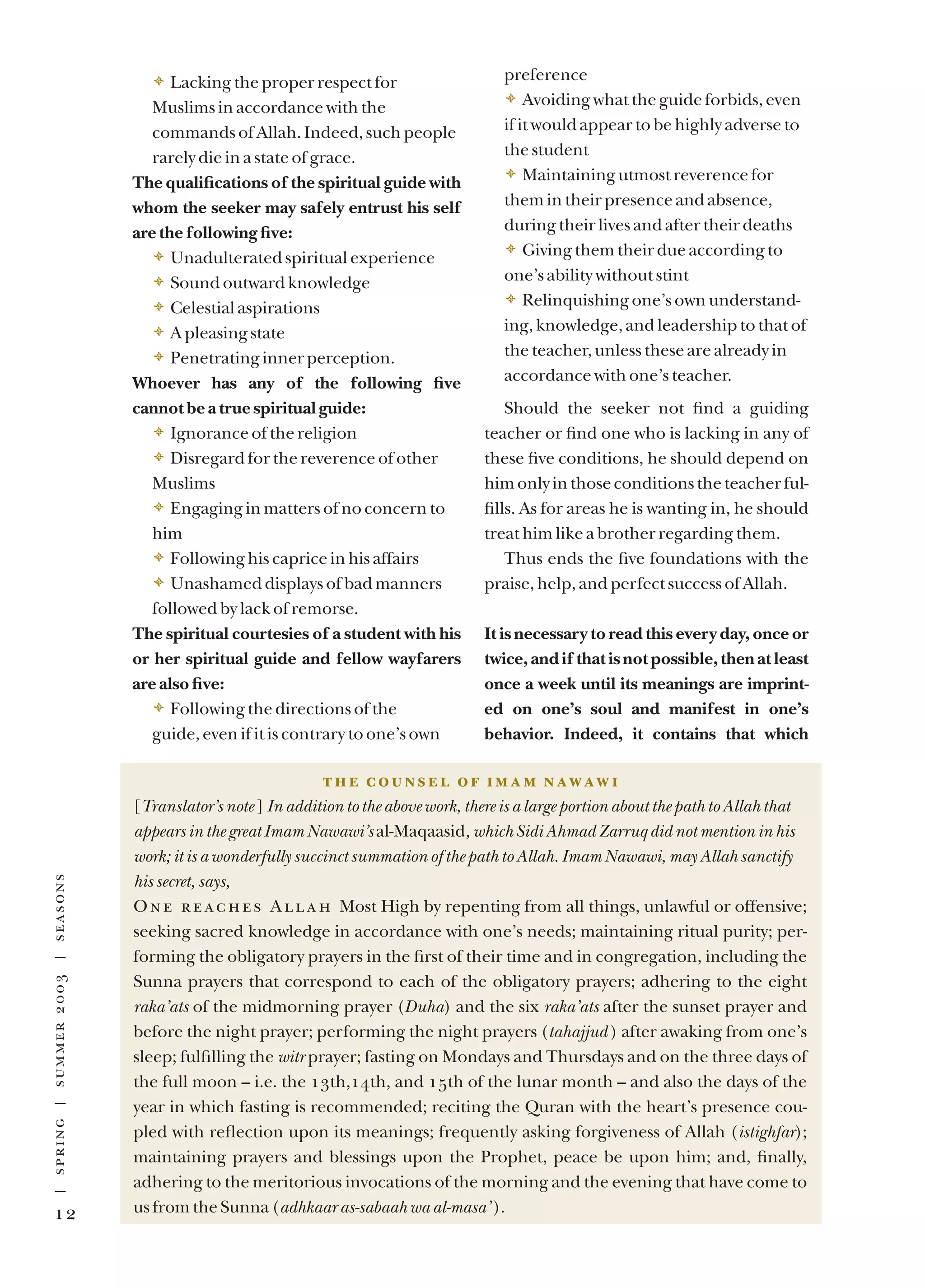 Foundations of the Spiritual Path | S A Zarruq | PDF