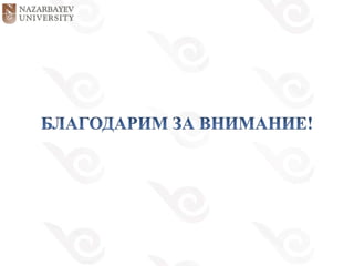 Foundation admissions 2019_rus