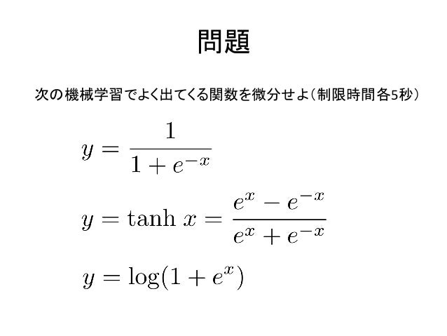 Pythonを使った機械学習の学習        Pythonを使った機械学習の学習