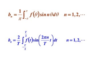 bn 

1



f   sin n d

n  1, 2 ,

 2 n 
 Tf t sin T t dt




n  1, 2, 




2
bn 
T



T
2

2

 