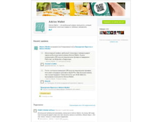 Foursquare 4 business 