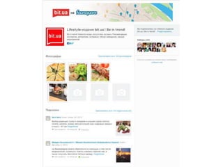Foursquare 4 business 