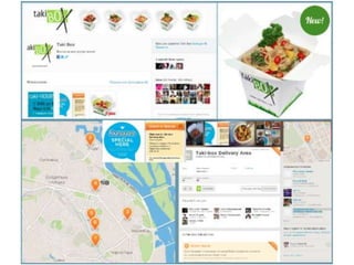 Foursquare 4 business 