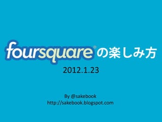 2012.1.23

        By @sakebook
http://sakebook.blogspot.com
 