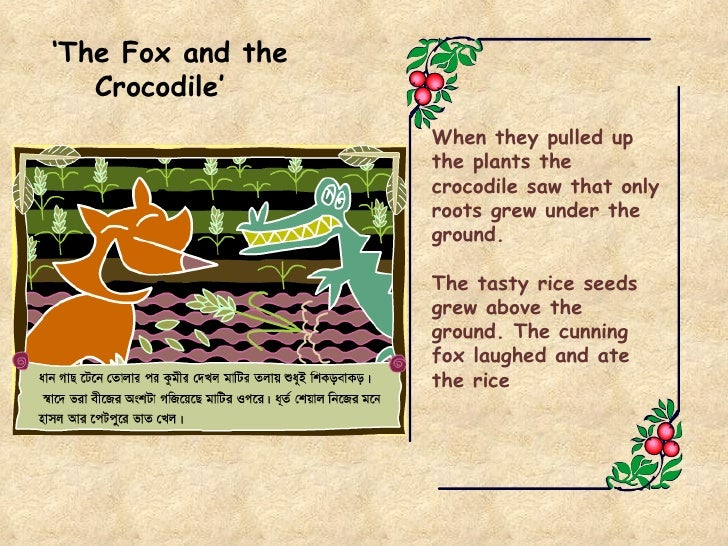 The Fox And The Crocodile Story