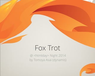 @ <htmlday> Night 2014
by Tomoya Asai (dynamis)
Fox Trot
 