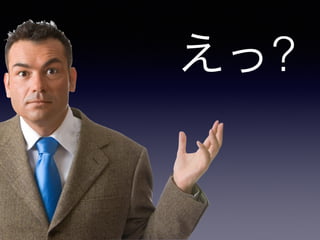 ?
 