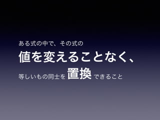 ʽФǡʽ
䤨뤳Ȥʤ
Ȥͬʿ ÓQǤ뤳
 