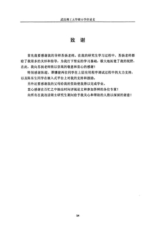 基于FPGA的多平台虚拟仪器研究设计