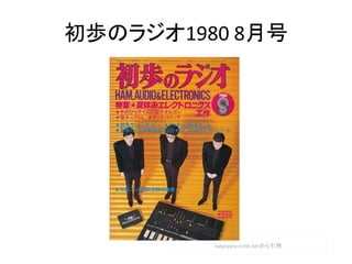 iΥ饸1980 8º
taiyoyaro.ocnk.net
 